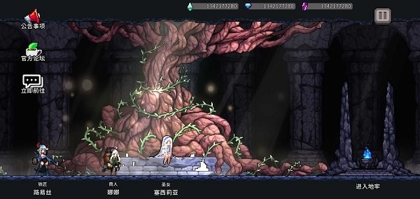 地牢杀手中文版1