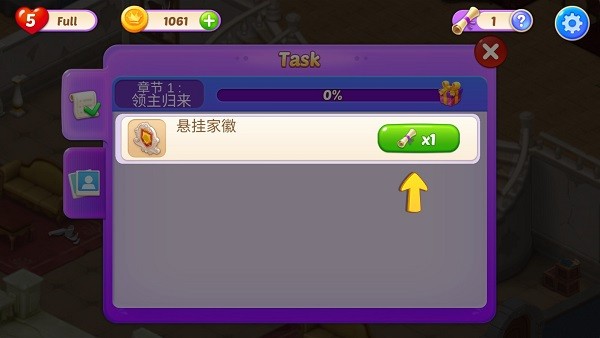 梦幻城堡游戏3