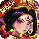 三国的后裔内购破解版
