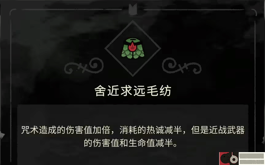 咩咩启示录手机版
