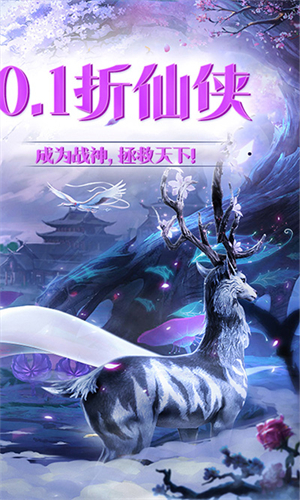 战天下手游0
