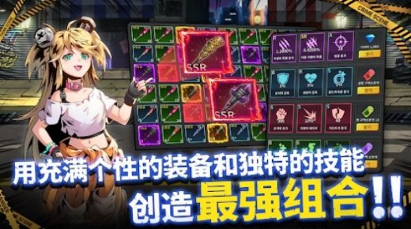 棒球少女养成击退僵尸手机版(Batting Girl Idle)0