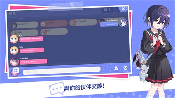 人狼游戏(iLLANG)2