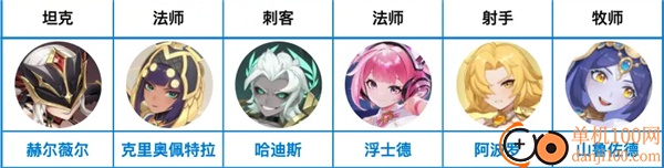 龙魂旅人手游