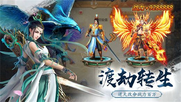 傲剑乾坤免费版1