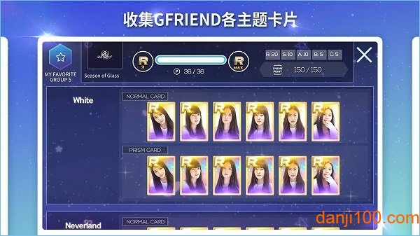 SuperStar GFRIEND正版2