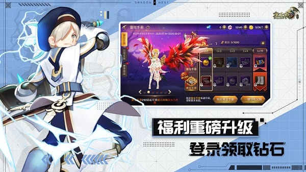 龙之谷私服版手游1