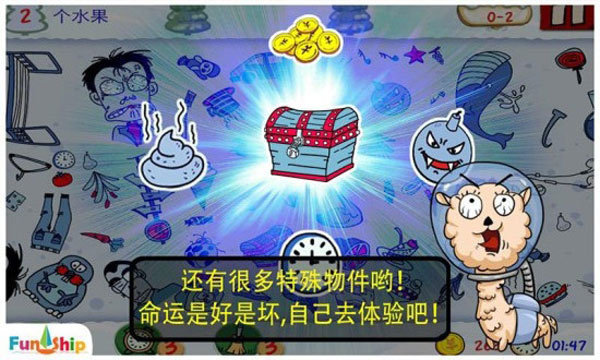 找妳妹正式版4