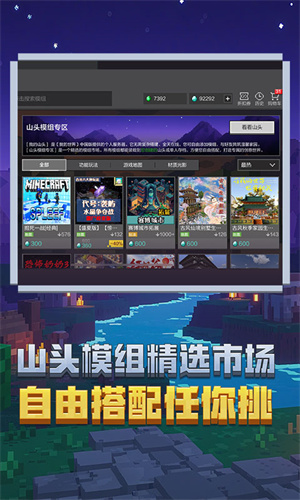 2026我的世界手游最新版本0