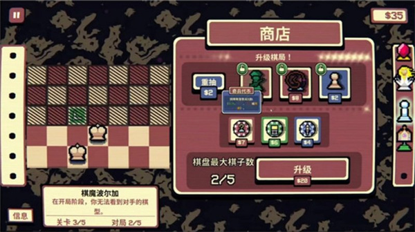 千棋百计1