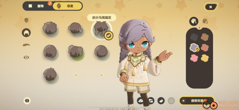 星布谷地官方版