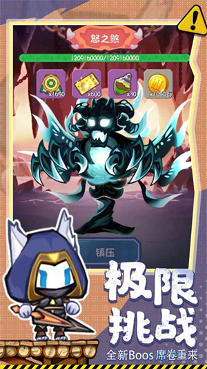 勇者之翼online游戏2