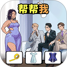 脑洞要打开手游