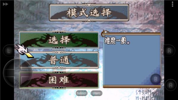 火焰纹章新圣火徽章游戏0