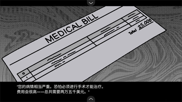 以血为偿0