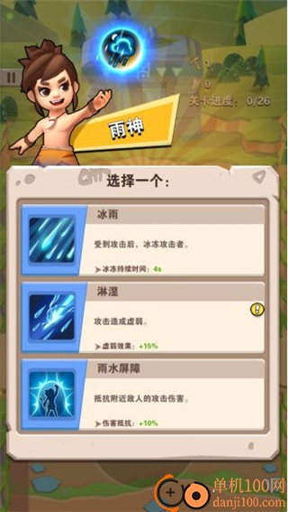 家园卫士小米版