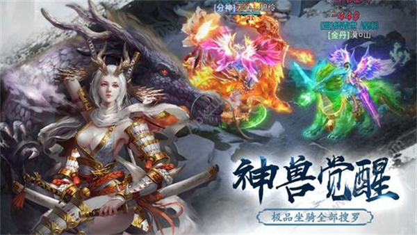 傲剑乾坤免费版0