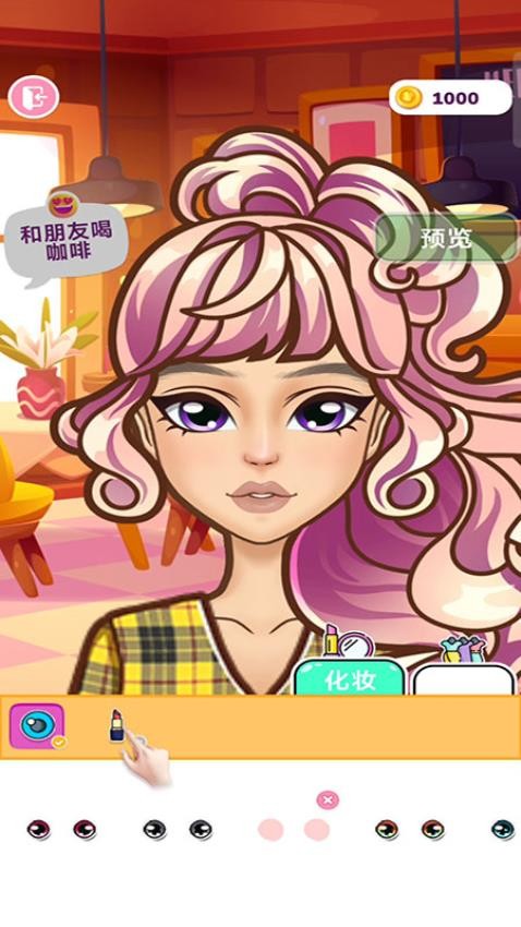 造梦少女游戏3