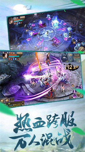 山海经之飞禽走兽手游1