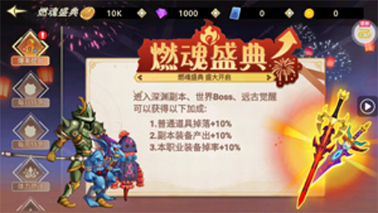 无双之王勇士格斗0.1版本 无双之王勇士格斗0.1版本