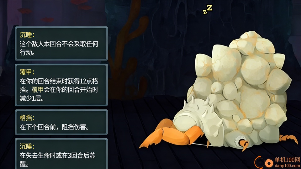 杀戮尖塔2手机版
