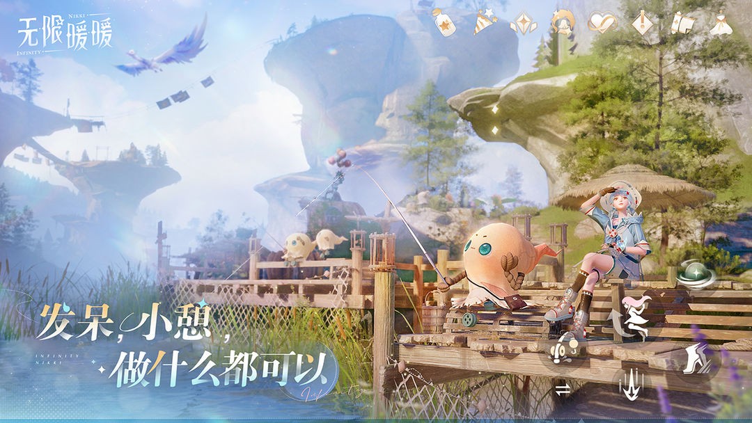 无限暖暖游戏3