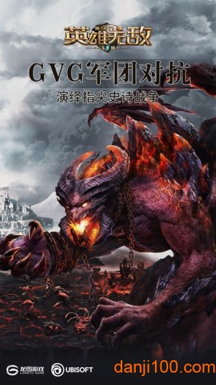 魔法门之英雄无敌王朝百度客户端1