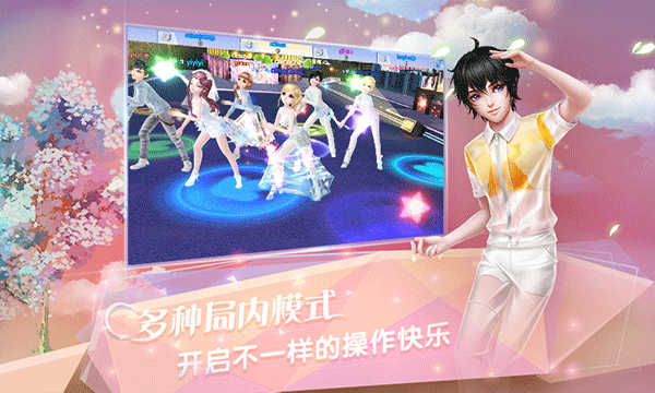 炫舞浪漫爱无限钻石版2