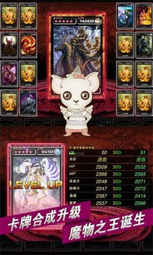魔物狩猎者冷狐版破解版0