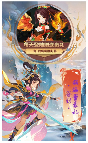 神骑世界手游1