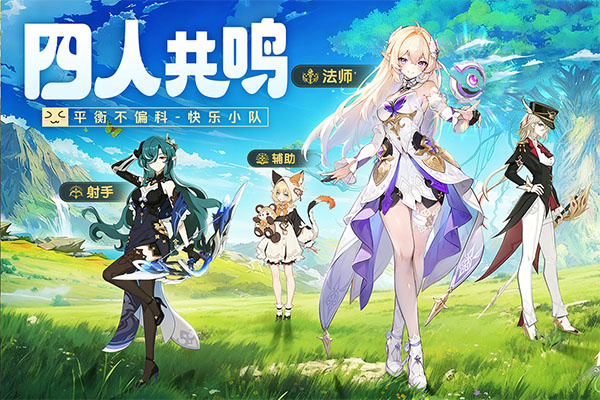悠星大陆游戏3