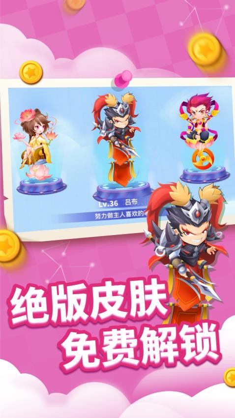 贪吃蛇乐园手游1