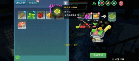 创造与魔法手游官方版