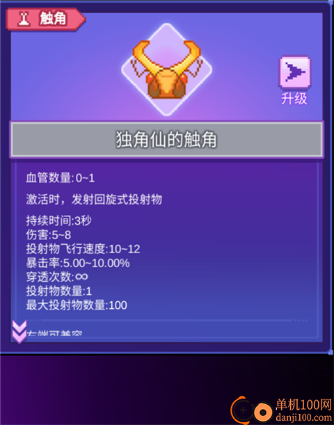生物原型1手机版