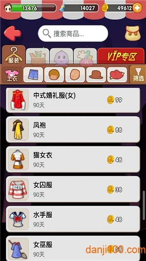 杀手online游戏1