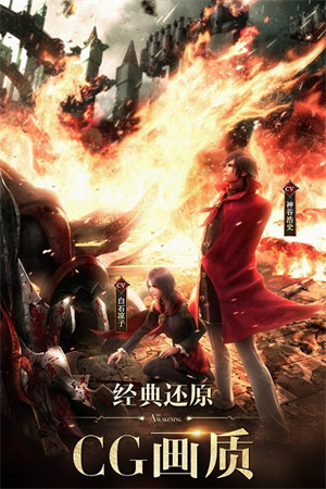 最终幻想无限钻石版2