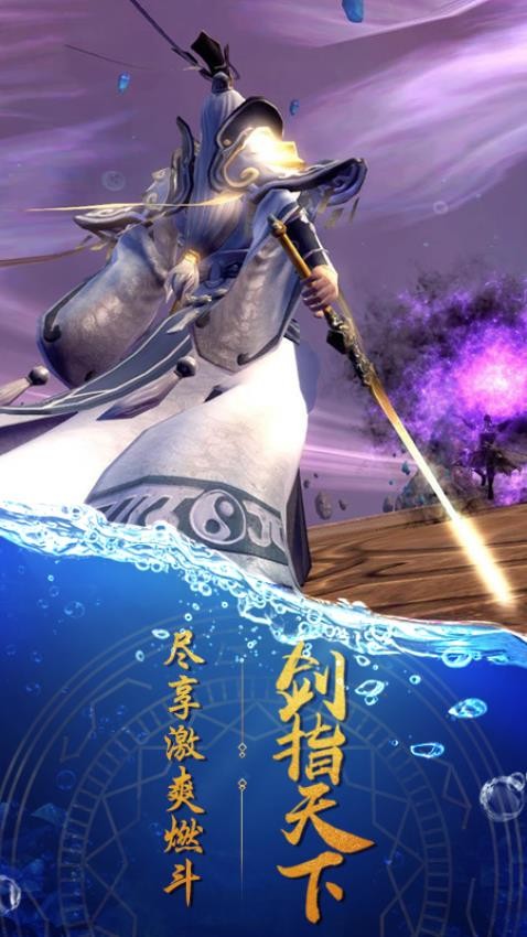 天缘传说游戏2