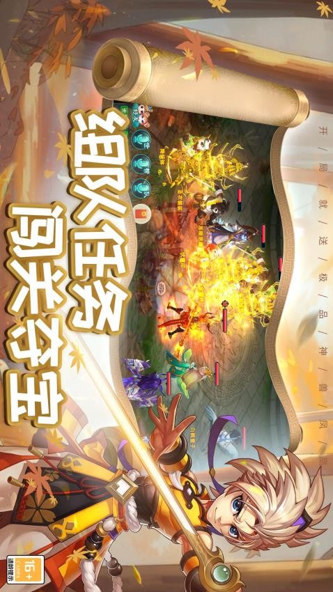 梦幻仙语游戏2