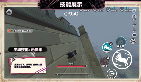 蛋仔派对手游最新版 蛋仔派对手游最新版