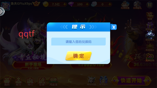 真人对战捕鱼老版本 真人对战捕鱼老版本