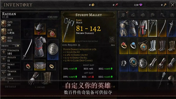 奥尼罗官方版