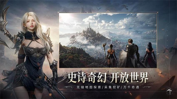 零度曙光游戏3