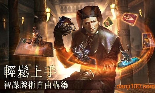 上古卷轴传奇游戏3