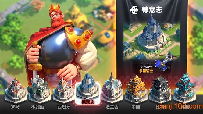 “万国觉醒最新版下载”