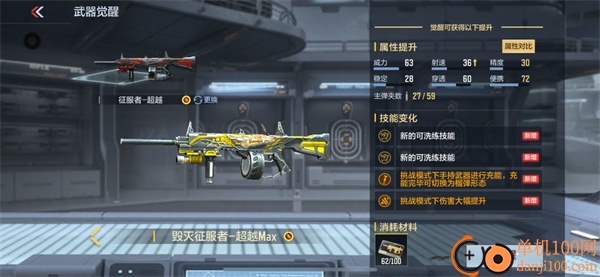 穿越火线越南服手机版