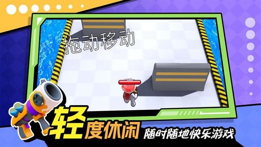 小王向前冲游戏0