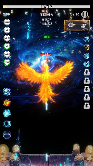 幻想策略4