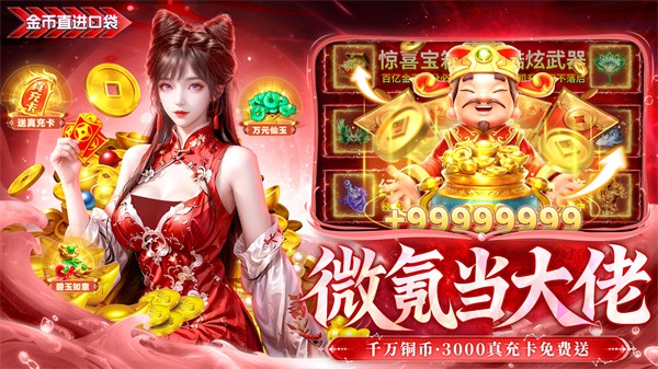 风暴天堂0