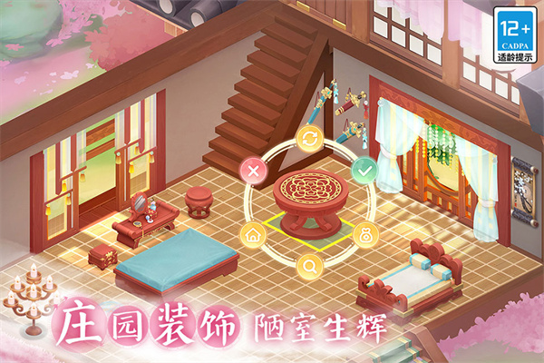 小富婆2