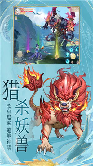 九州八荒录游戏1